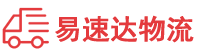 益阳到南阳物流公司